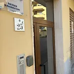 Eulalia לינה וארוחת בוקר